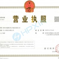 2020年深圳市重點排污單位環境信息公開